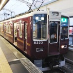 阪急電鉄8333F
